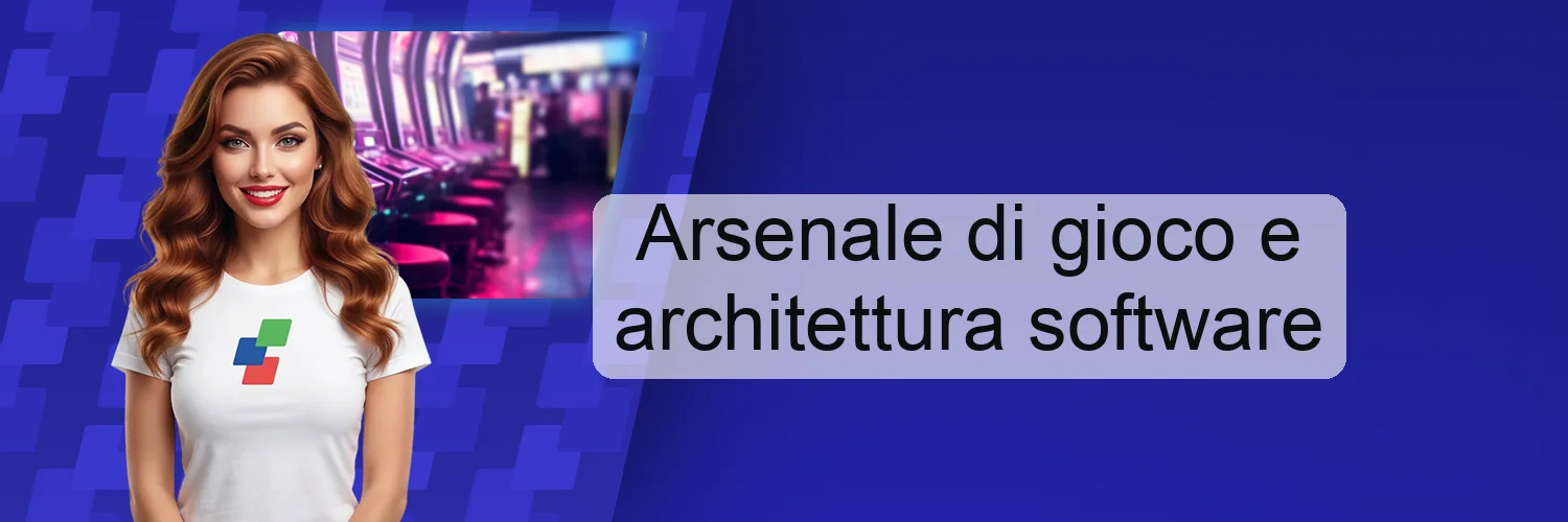 Arsenale di gioco e architettura software